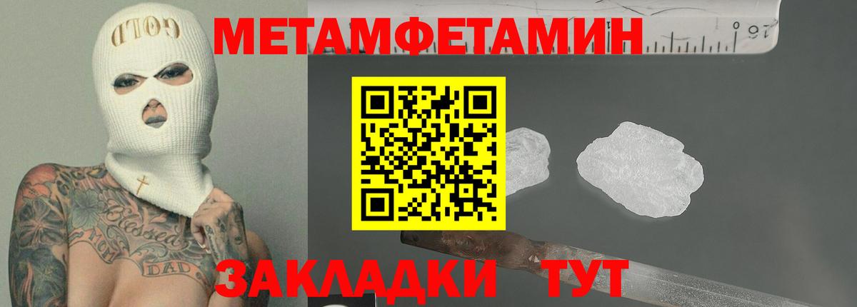 Amphetamine 98% Богородицк