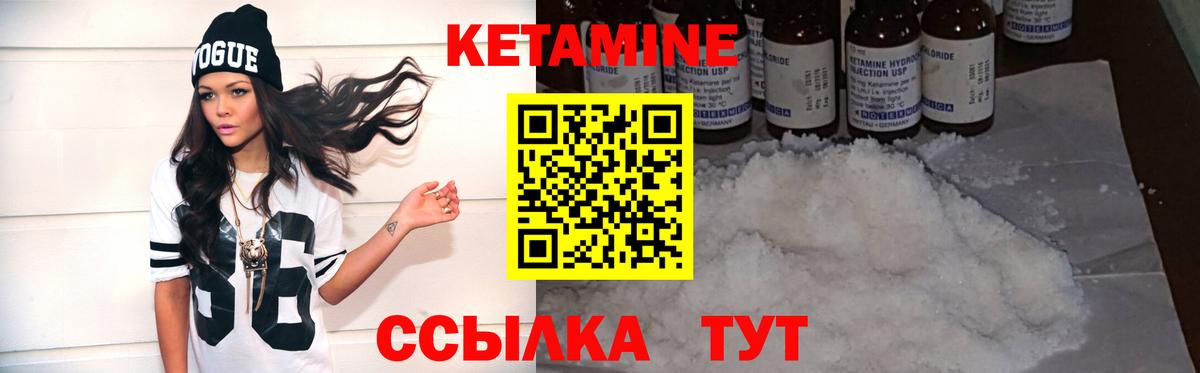 МАРИХУАНА  ГАШИШ  КОКАИН  Мефедрон  Богородицк  Вход с VPN  МЕФ  