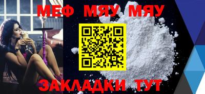 стаф Гусиноозёрск