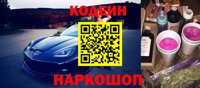 синтетический гашиш Аргун
