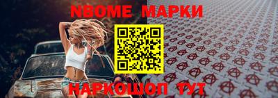 синтетический гашиш Аргун