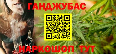 синтетический гашиш Аргун