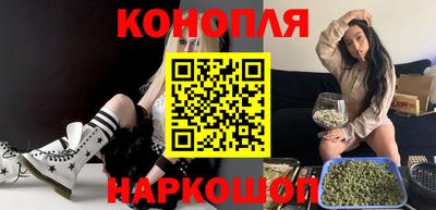синтетический гашиш Аргун