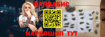 синтетический гашиш Аргун