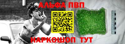 синтетический гашиш Аргун
