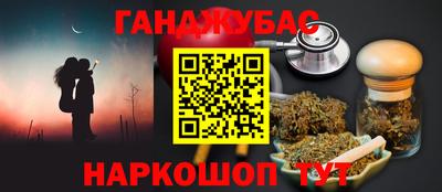 амф Апшеронск