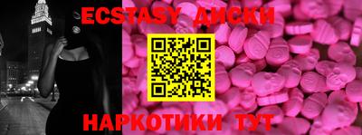 синтетический гашиш Аргун