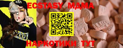 синтетический гашиш Аргун