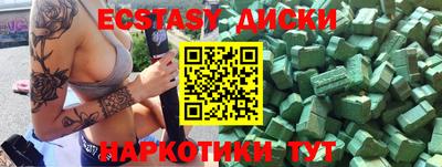 синтетический гашиш Аргун
