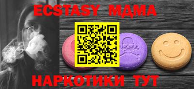 синтетический гашиш Аргун
