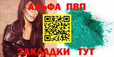 дурь Апрелевка