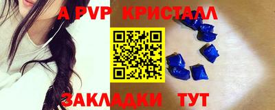синтетический гашиш Аргун