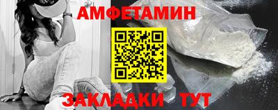 амф Апшеронск