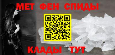 амф Апшеронск