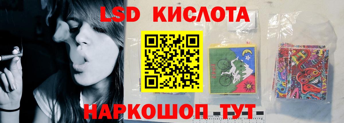 ЛСД экстази  LSD-25 экстази кислота  ЛСД экстази кислота  Вход с VPN  Богородицк 