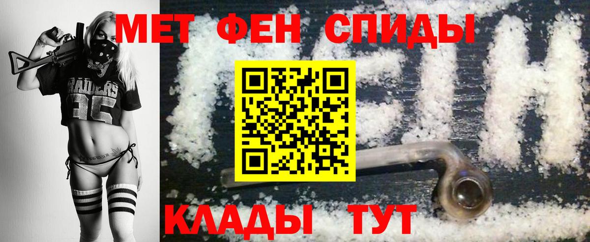 Первитин витя  Первитин витя  Вход с VPN  Богородицк 