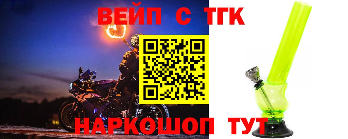 Дистиллят ТГК концентрат Богородицк