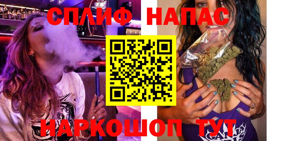 МАРИХУАНА план Богородицк
